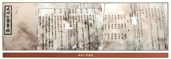 1925 年成城公学宣言